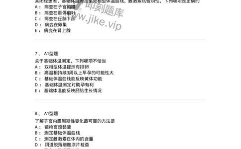 204002-女性生殖系统生理-174733_军队文职(1)_01.军队文职真题-专业课_（全）版本一（历年真题+章节练习+模拟题）_临床医学(军队文职)_预测模拟_纯题目