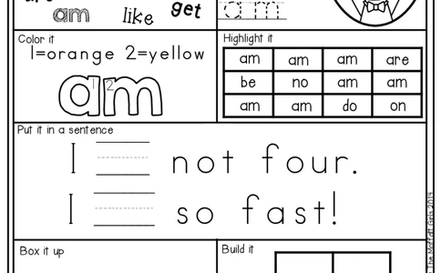 2自然拼读SightWords(启蒙阅读高频词）_幼小衔接全套_幼小衔接资料大全_幼小衔接资料1️⃣_017高频词翻翻卡500页_五个级别高频词SightWords练习纸​