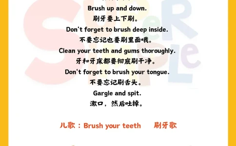 0020亲子口语精选25个场景彩色版(1)(1)(1)_幼小衔接语文