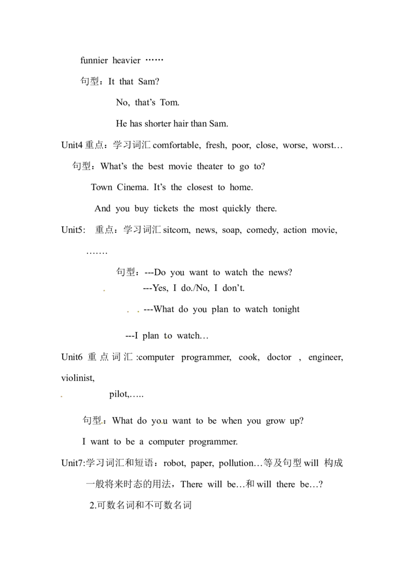 19.八年级英语上册教学计划_初中英语新版_最新人教版英语八年级上册_老版（含有参考价值）_06复习+知识梳理+工作计划总结人教版初中英语八上（多版本）易提分旗舰店