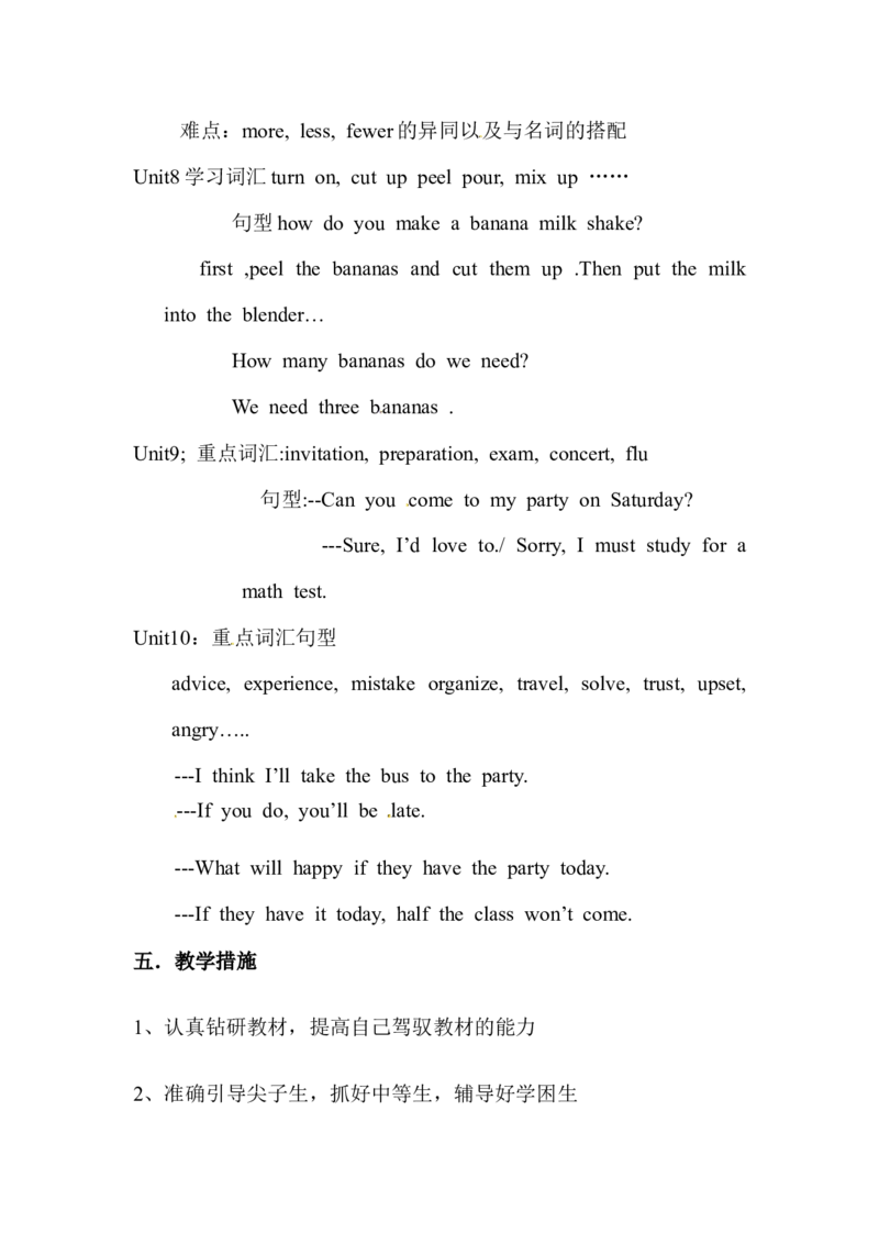 19.八年级英语上册教学计划_初中英语新版_最新人教版英语八年级上册_老版（含有参考价值）_06复习+知识梳理+工作计划总结人教版初中英语八上（多版本）易提分旗舰店