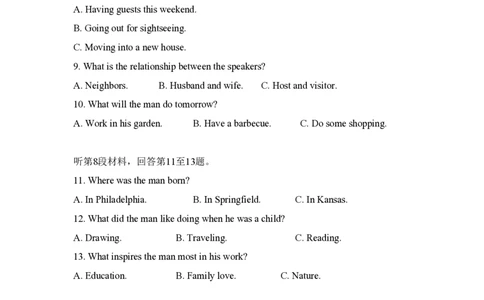 2016年高考英语试卷（新课标Ⅱ卷）（空白卷）_英语历年高考真题_新&middot;PDF版2008-2025&middot;高考英语真题_英语（按试卷类型分类）2008-2025_全国卷&middot;英语（2008-2025）