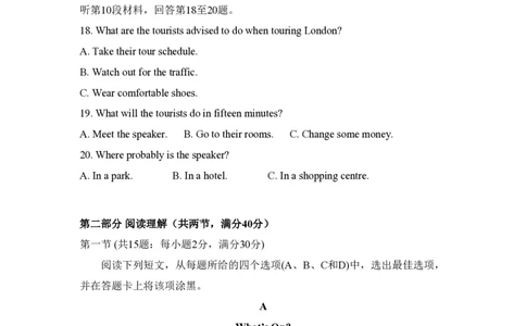 2016年高考英语试卷（新课标Ⅱ卷）（空白卷）_英语历年高考真题_新&middot;PDF版2008-2025&middot;高考英语真题_英语（按试卷类型分类）2008-2025_全国卷&middot;英语（2008-2025）
