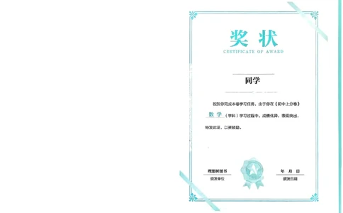 2026《初中上分卷&bull;数学》7上(BS)_2026版初中《必刷题上分卷》7年级上册（7科全套）_2026《初中上分卷&bull;数学》7上（北师版）