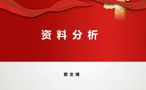 资料分析讲义_2025春招题库汇总_十大行测题库_2023年十大热门题库更新中_03、赛码汇总_2024腾讯7月更新_赠送部分笔试题技巧_笔试-行测题课程_行测讲义