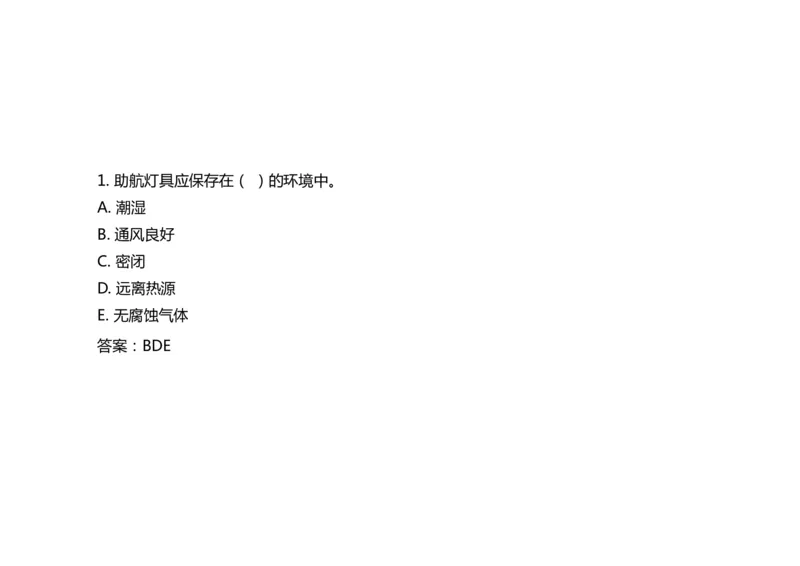048（目视助航工程的分类、技术要求、标志与标志物）-黑白_2026年一级建造师_2026年一建民航_2025年一建民航SVIP_02-基础精讲✿高端面授✿深度强化_黑白