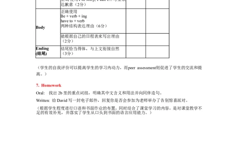 8A_Unit9_4_初中英语新版_最新人教版英语八年级上册_老版（含有参考价值）_02课件人教版初中英语八上（多版本）易提分旗舰店_课件教案_Unit9
