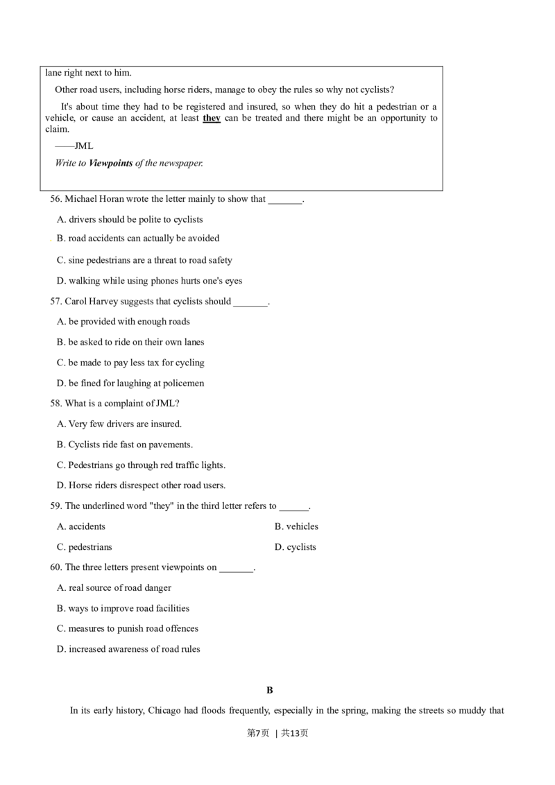 2015年高考英语试卷（湖南）（空白卷）_英语历年高考真题_新&middot;Word版2008-2025&middot;高考英语真题_英语（按年份分类）2008-2025_2015&middot;高考英语真题