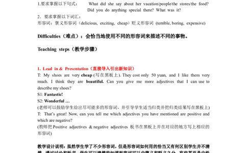 8A_Unit1Period3_初中英语新版_最新人教版英语八年级上册_老版（含有参考价值）_02课件人教版初中英语八上（多版本）易提分旗舰店_课件教案_Unit1