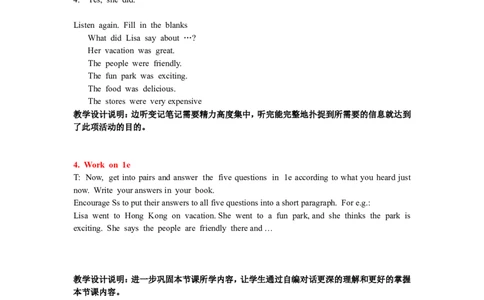 8A_Unit1Period3_初中英语新版_最新人教版英语八年级上册_老版（含有参考价值）_02课件人教版初中英语八上（多版本）易提分旗舰店_课件教案_Unit1