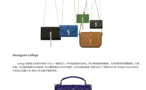 奢侈品箱包名鉴3（去水印版）_X017-奢侈品鉴定教程最新合集_4、奢侈品包包鉴定全套课程+资料_箱包鉴定资料