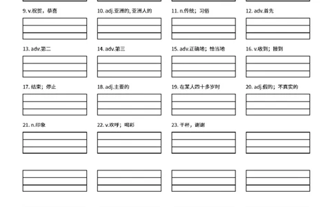 2026人教英语八下英语听写Unit6-2_初中英语新版_最新人教版英语八年级下册_2026春新人教版八下（更新中）_06单词听写作业纸配扫码音频（全）