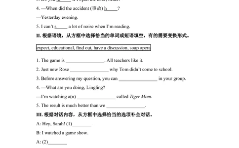SectionA(1a-2d)_初中英语新版_最新人教版英语八年级上册_老版（含有参考价值）_03练习和试卷人教版初中英语八上（多版本）易提分旗舰店_185