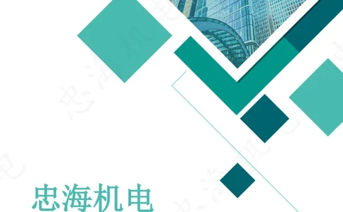 2025年度一建一本通（忠海机电技术部分）_2026年一级建造师_2026年一建机电_2025年一建机电SVIP_02-基础精讲✿高端面授✿深度强化_19-机电《教材精讲班》刘忠海SMR