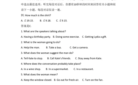 2016年高考英语试卷（新课标Ⅰ卷）（解析卷）_英语历年高考真题_新&middot;PDF版2008-2025&middot;高考英语真题_英语（按省份分类）2008-2025_2008-2025&middot;（山西）英语高考真题