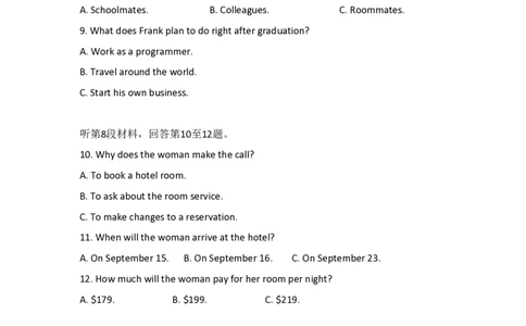 2016年高考英语试卷（新课标Ⅰ卷）（解析卷）_英语历年高考真题_新&middot;PDF版2008-2025&middot;高考英语真题_英语（按省份分类）2008-2025_2008-2025&middot;（山西）英语高考真题