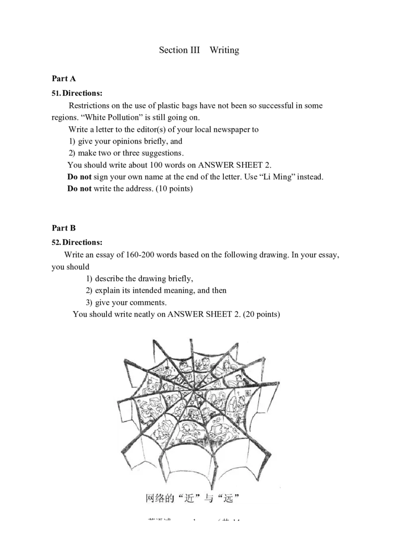 2009年历年考研英语真题_❤️1.1980-2009年考研英语真题及解析(英语一二通用）_01、真题部分（英语一二通用）_Word版