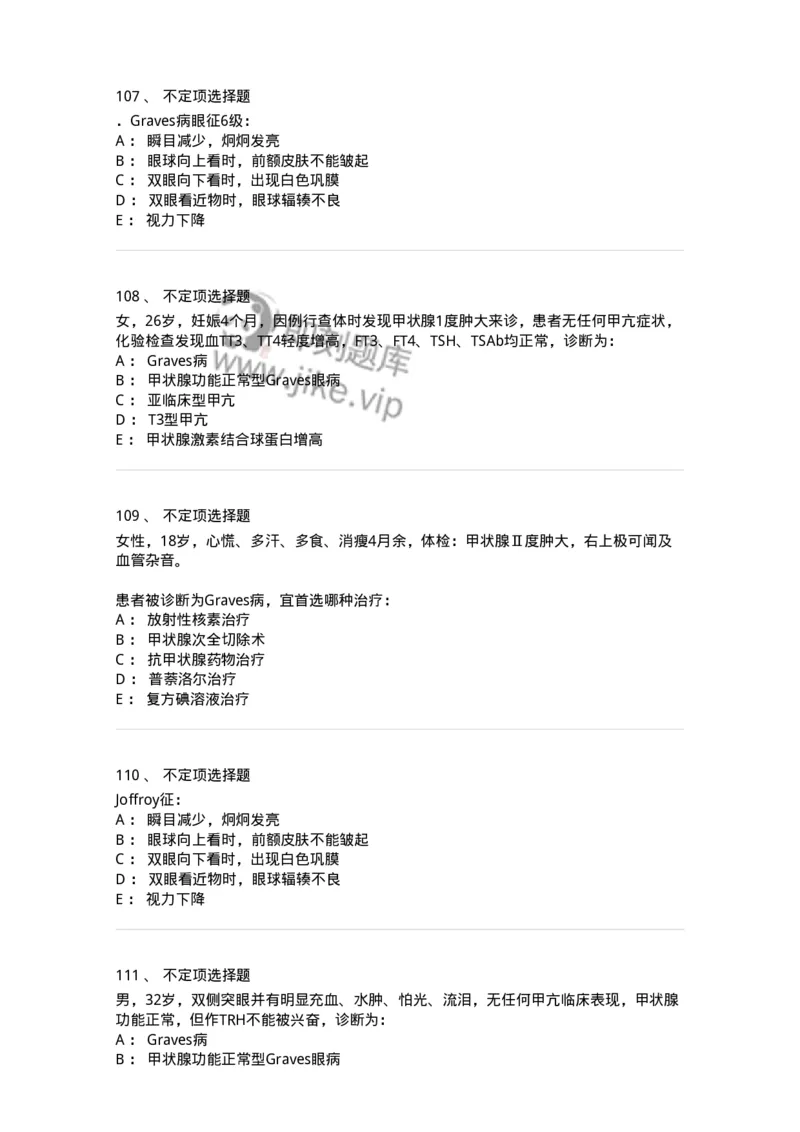 11020801-第九章甲状腺功能亢进症-194467_军队文职(1)_01.军队文职真题-专业课_（全）版本一（历年真题+章节练习+模拟题）_临床医学(军队文职)_章节练习_纯题目