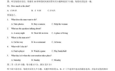 2013年高考英语试卷（江西）（解析卷）_英语历年高考真题_新&middot;PDF版2008-2025&middot;高考英语真题_英语（按试卷类型分类）2008-2025_自主命题卷&middot;英语（2008-2025）_江西自主命题&middot;英语（2012-2014）