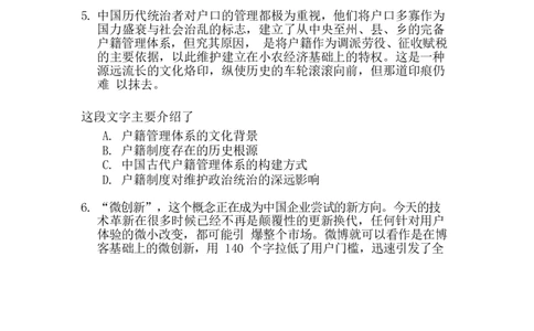 立信套题3(1)_2025春招题库汇总_八大题库-1_04八大汇总_立信_3、立信套题