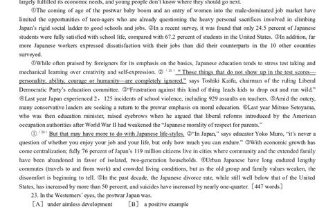 2000年历年考研英语真题_❤️1.1980-2009年考研英语真题及解析(英语一二通用）_01、真题部分（英语一二通用）_Word版