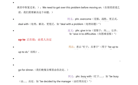 2026人教英语八下单词批注Unit1_初中英语新版_最新人教版英语八年级下册_2026春新人教版八下（更新中）_21单词讲解