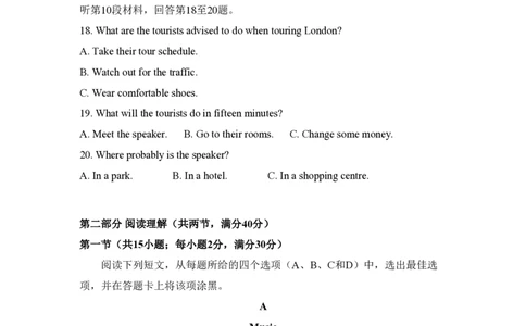 2016年高考英语试卷（新课标Ⅲ卷）（空白卷）_英语历年高考真题_新&middot;PDF版2008-2025&middot;高考英语真题_英语（按省份分类）2008-2025_2008-2025&middot;（云南）英语高考真题