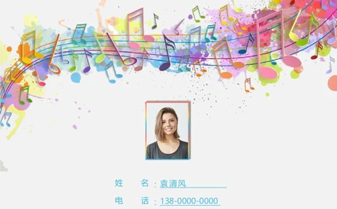 音乐类_26考研复试_10考研复试资料25_2025考研复试简历124款_按专业分类