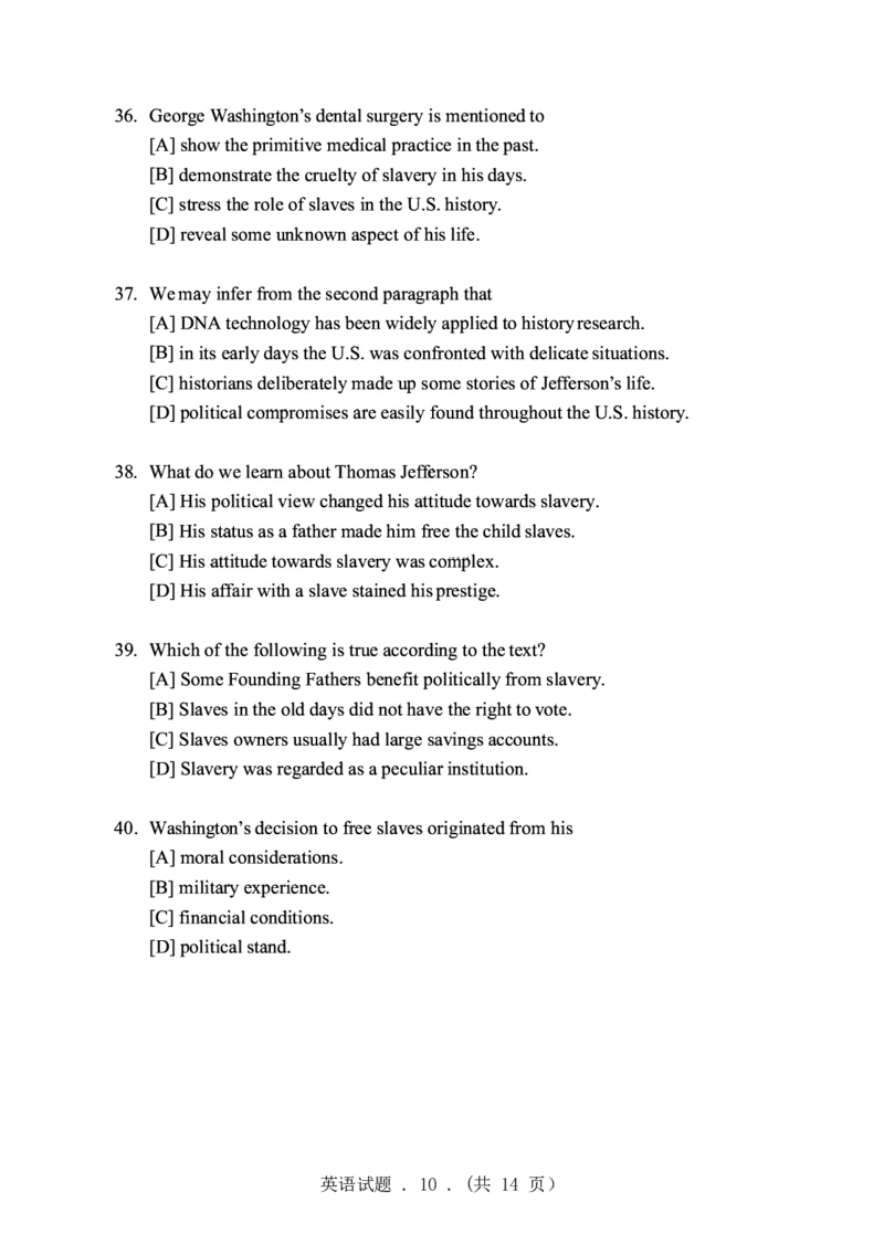 2008年考研英语真题（可复制、可搜索）(1)_❤️1.1980-2009年考研英语真题及解析(英语一二通用）_01、真题部分（英语一二通用）