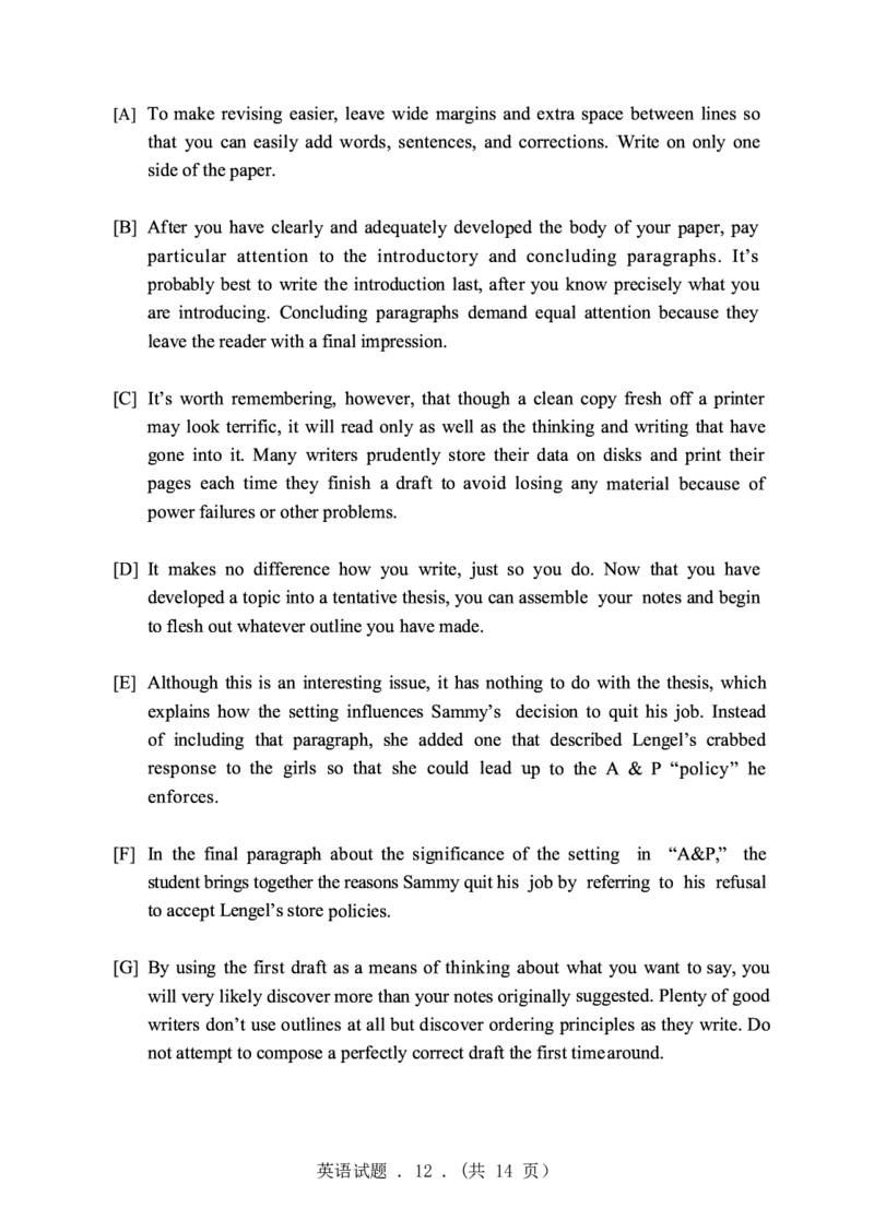 2008年考研英语真题（可复制、可搜索）(1)_❤️1.1980-2009年考研英语真题及解析(英语一二通用）_01、真题部分（英语一二通用）