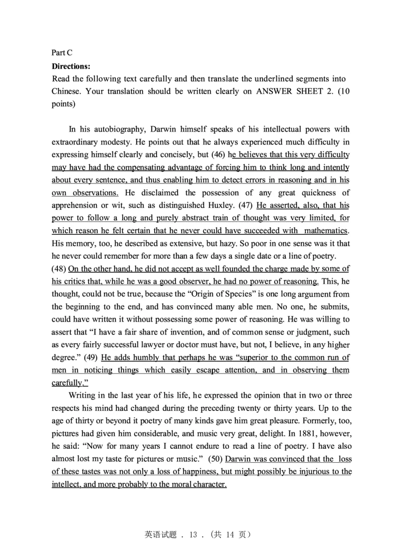 2008年考研英语真题（可复制、可搜索）(1)_❤️1.1980-2009年考研英语真题及解析(英语一二通用）_01、真题部分（英语一二通用）