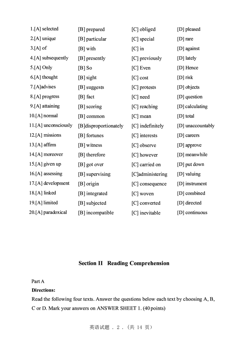 2008年考研英语真题（可复制、可搜索）(1)_❤️1.1980-2009年考研英语真题及解析(英语一二通用）_01、真题部分（英语一二通用）