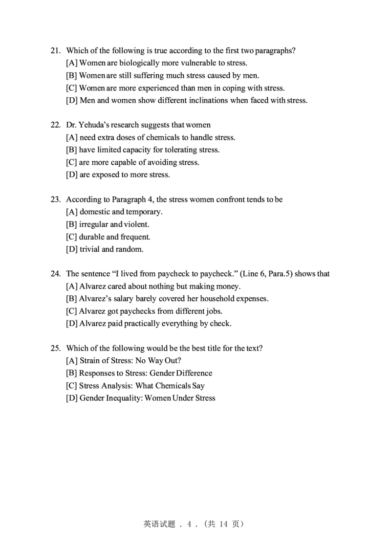 2008年考研英语真题（可复制、可搜索）(1)_❤️1.1980-2009年考研英语真题及解析(英语一二通用）_01、真题部分（英语一二通用）