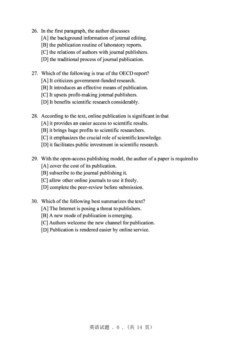 2008年考研英语真题（可复制、可搜索）(1)_❤️1.1980-2009年考研英语真题及解析(英语一二通用）_01、真题部分（英语一二通用）