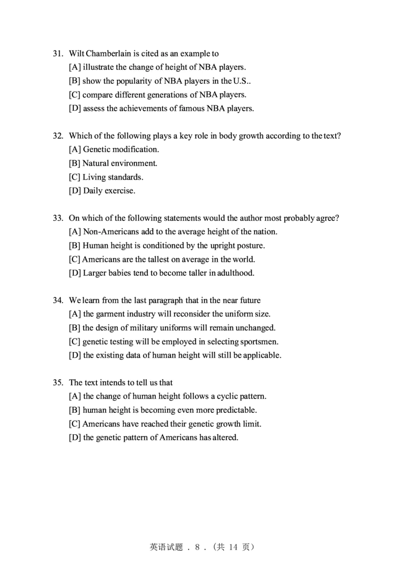 2008年考研英语真题（可复制、可搜索）(1)_❤️1.1980-2009年考研英语真题及解析(英语一二通用）_01、真题部分（英语一二通用）