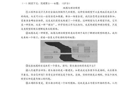 2015年高考语文试卷（上海）（秋考）（解析卷）_语文历年高考真题_新&middot;Word版2008-2025&middot;高考语文真题_语文（按年份分类）2008-2025_2015&middot;语文高考真题