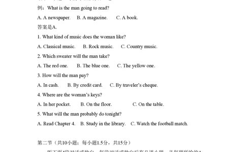 2015年高考英语试卷（北京）（空白卷）_英语历年高考真题_新&middot;PDF版2008-2025&middot;高考英语真题_英语（按年份分类）2008-2025_2015&middot;高考英语真题