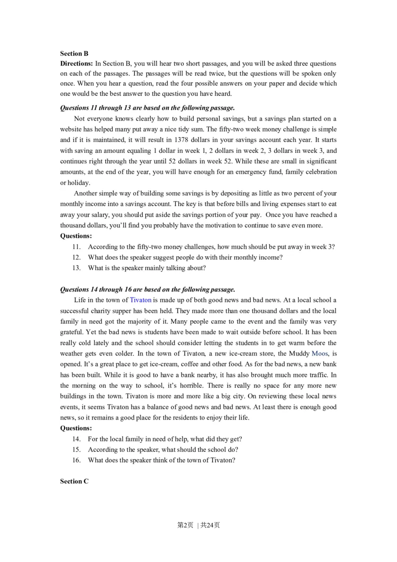 2016年高考英语试卷（上海）（秋考）（解析卷）_英语历年高考真题_新&middot;Word版2008-2025&middot;高考英语真题_英语（按年份分类）2008-2025_2016&middot;高考英语真题