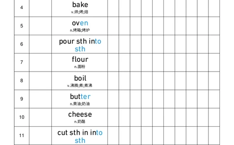 2025秋人教版八年级上册英语U5艾宾浩斯记忆表单词默写_初中英语新版_最新人教版英语八年级上册_新版_初中英语8上新更新第三套可选择_10单词默写+字帖_单词表