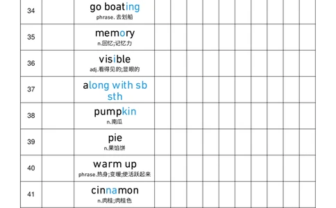 2025秋人教版八年级上册英语U5艾宾浩斯记忆表单词默写_初中英语新版_最新人教版英语八年级上册_新版_初中英语8上新更新第三套可选择_10单词默写+字帖_单词表