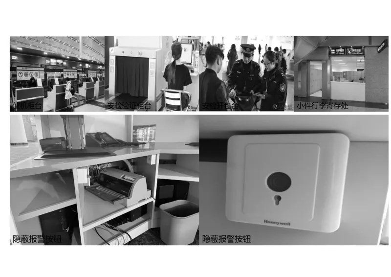 043（弱电系统软硬件安装）-黑白_2026年一级建造师_2026年一建民航_2025年一建民航SVIP_02-基础精讲✿高端面授✿深度强化_05-民航《教材精讲班》柚子SMR推荐_黑白