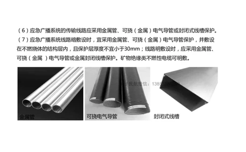 043（弱电系统软硬件安装）-黑白_2026年一级建造师_2026年一建民航_2025年一建民航SVIP_02-基础精讲✿高端面授✿深度强化_05-民航《教材精讲班》柚子SMR推荐_黑白