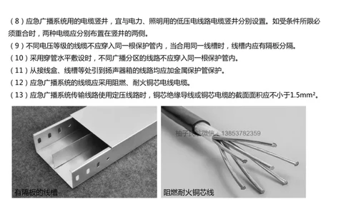 043（弱电系统软硬件安装）-黑白_2026年一级建造师_2026年一建民航_2025年一建民航SVIP_02-基础精讲✿高端面授✿深度强化_05-民航《教材精讲班》柚子SMR推荐_黑白