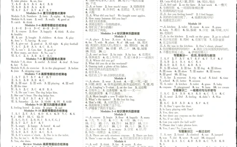 15天满分备考-5年级上册英语外研版(1)_2024年人教版小学数学一二三四五六年级上册下册期中期末试a0747_小学全科《同步练习+精品试卷》打包下载（1-6年级单元月考期中期末试卷）
