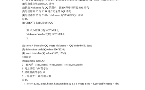 腾讯笔试题2_2025春招题库汇总_十大行测题库_2023年十大热门题库更新中_03、赛码汇总_2024腾讯7月更新_2017及以前