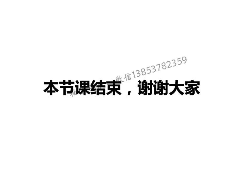 024（民航空中交通管理、民航空管工程的组成及功能）-黑白_2026年一级建造师_2026年一建民航_2025年一建民航SVIP_02-基础精讲✿高端面授✿深度强化_黑白