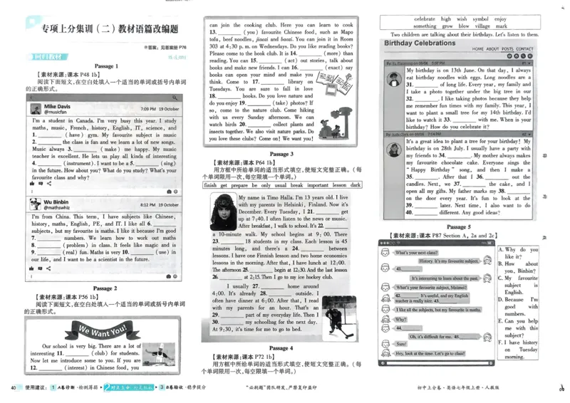 2026初中上分卷英语7年级上册_2026版初中《必刷题上分卷》7年级上册（7科全套）_2026《初中上分卷&bull;英语》7上（人教版）