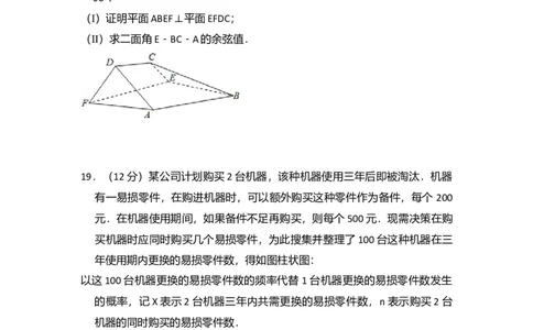 2016年高考数学试卷（理）（新课标Ⅰ）（空白卷）_历年高考真题合集_数学历年高考真题_新&middot;Word版2008-2025&middot;高考数学真题_数学（按年份分类）2008-2025_2016&middot;高考数学真题