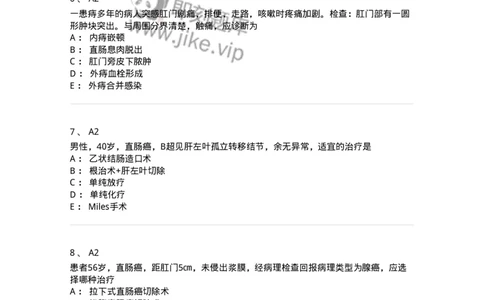 20312-第十二单元肛管直肠疾病-174688_军队文职(1)_01.军队文职真题-专业课_（全）版本一（历年真题+章节练习+模拟题）_临床医学(军队文职)_预测模拟_纯题目