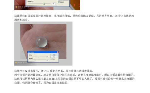 有关网购翡翠的那点事儿-PS_X018-玉石珠宝鉴定教程最新合集_8、玉石翡翠鉴定与投资电子资料